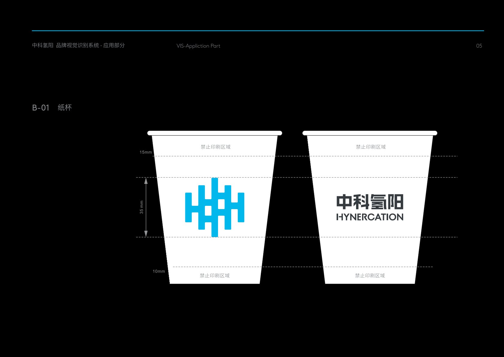 西和县VI设计公司